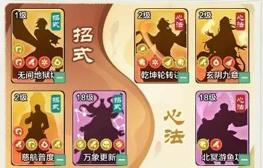 小小英雄武松千绝塔阵容推荐攻略