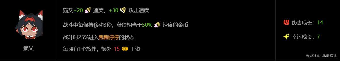 绝区零1.5怪奇旅伴猫又通关攻略