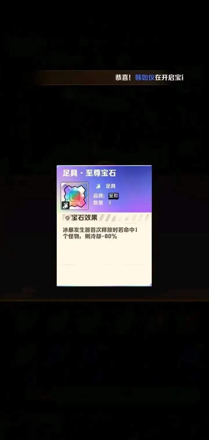 向僵尸开炮冰暴套玩法搭配攻略详解