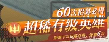 剑与远征启程冬夜赛季抽卡资源规划攻略