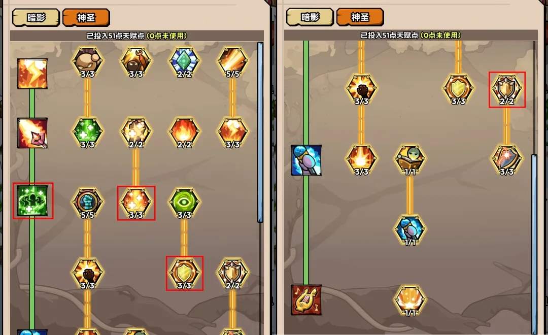 英雄冒险团职业天赋选择推荐攻略