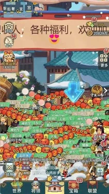 指尖无双洛阳甄选会玩法攻略详解