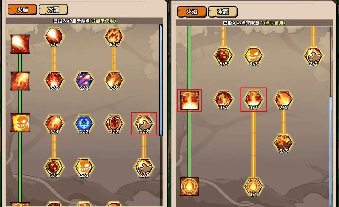 英雄冒险团职业天赋选择推荐攻略