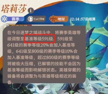 剑与远征启程冬夜赛季抽卡资源规划攻略