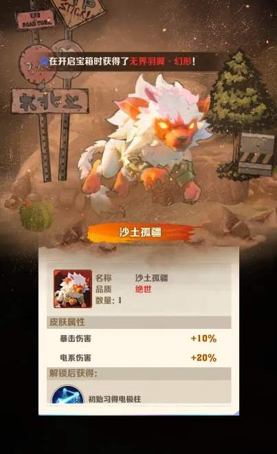 向僵尸开炮S2皮肤核心性价比分析