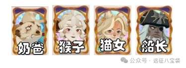 剑与远征启程冬夜赛季冠阶养成规划攻略