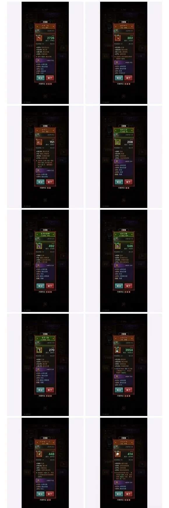 迷雾大陆S5法师开荒流程攻略