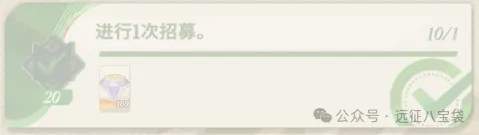 剑与远征启程冬夜赛季抽卡资源规划攻略