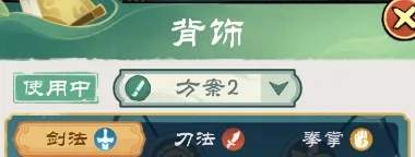 小小英雄背饰天赋选择攻略详解​