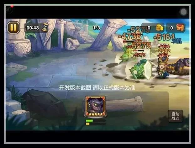 小冰冰传奇怀旧服沙王最新爆料大全