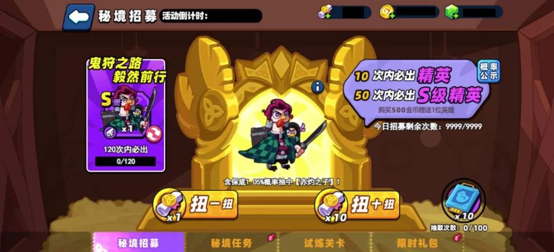 小鸡舰队出击赤灼之子技能攻略详解