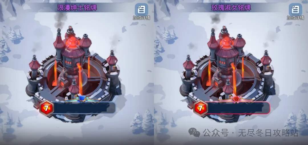 无尽冬日2025情人节活动皮肤外观一览