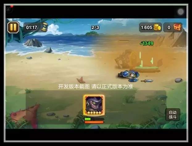 小冰冰传奇怀旧服沙王最新爆料大全