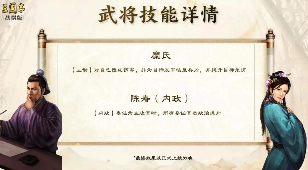 三国志战棋版PK4北伐悍将赛季末结算备战攻略