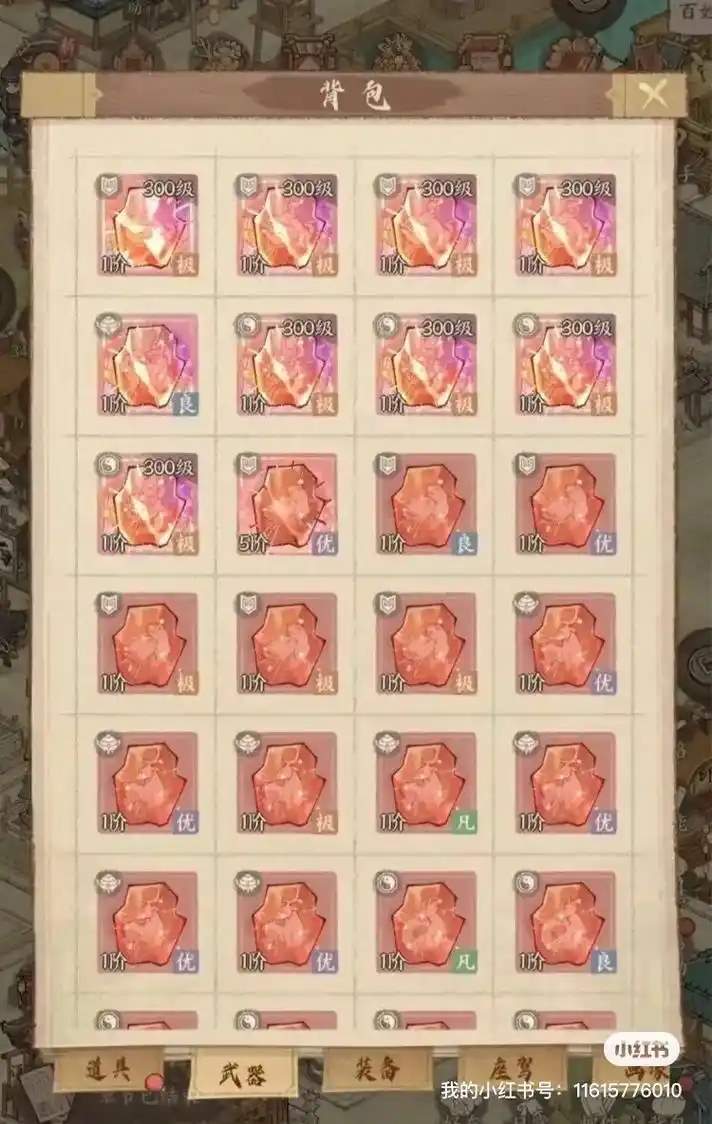 这城有良田2025新区氪金性价比思路分享