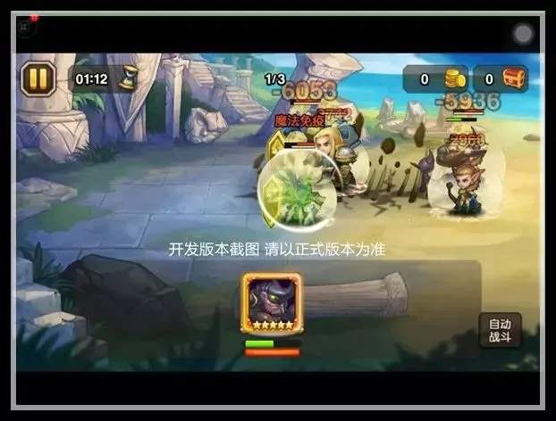 小冰冰传奇怀旧服沙王最新爆料大全