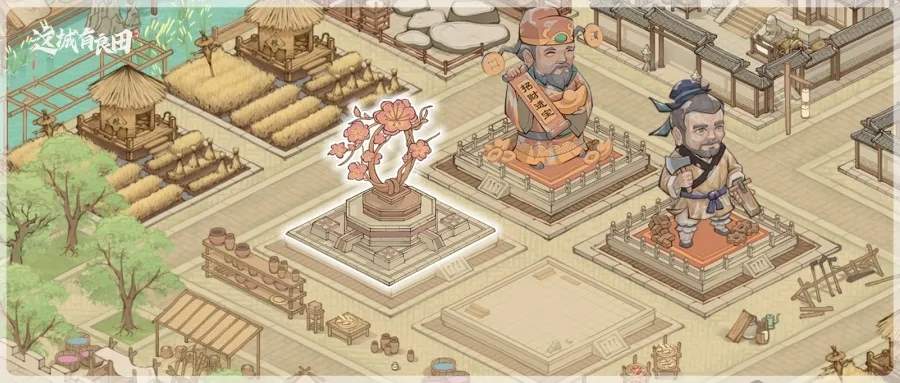 这城有良田2025元宵节活动攻略大全