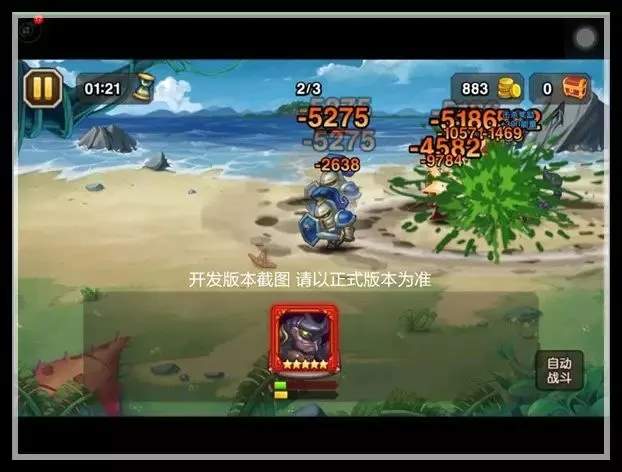 小冰冰传奇怀旧服沙王最新爆料大全