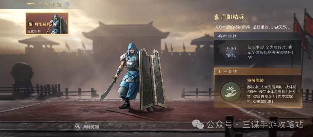 三国谋定天下S6新武将袁术技能爆料大全