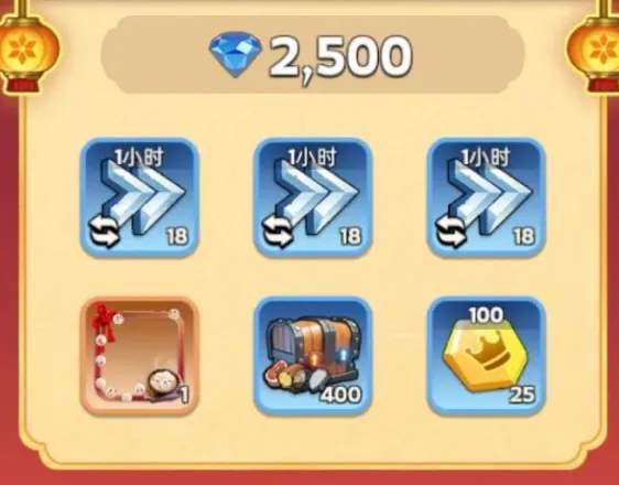 无尽冬日元宵节礼包优先购买推荐