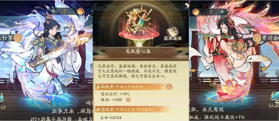 寻道大千2025情人节活动鹊桥仙遇奖励获得攻略