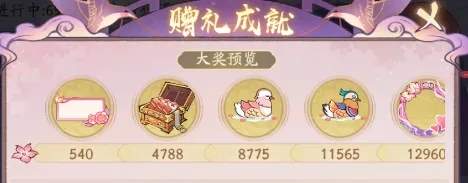 寻道大千2025情人节活动鹊桥仙遇奖励获得攻略