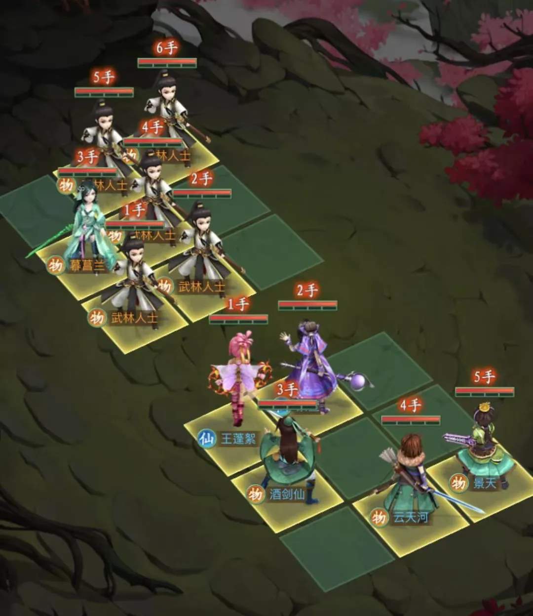 仙剑奇侠传之新的开始暮菖兰幻境试炼第三期阵容推荐