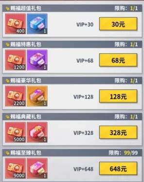 幽游白书宿命觉醒达摩赐福活动攻略详解