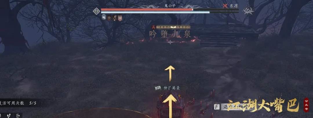 燕云十六声71侠境同悲红尘劫舞狮鬼公子机制攻略详解