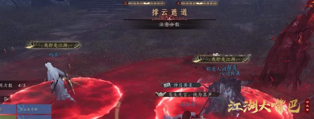 燕云十六声71侠境同悲红尘劫舞狮鬼公子机制攻略详解