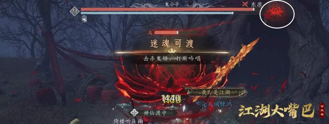 燕云十六声71侠境同悲红尘劫舞狮鬼公子机制攻略详解