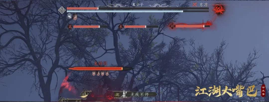 燕云十六声71侠境同悲红尘劫舞狮鬼公子机制攻略详解