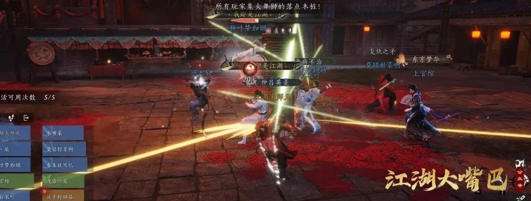 燕云十六声71侠境同悲红尘劫舞狮鬼公子机制攻略详解