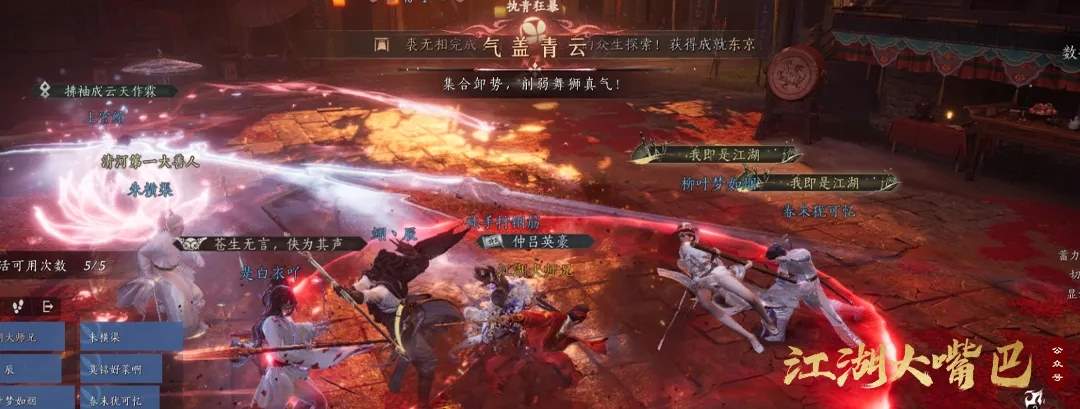 燕云十六声71侠境同悲红尘劫舞狮鬼公子机制攻略详解