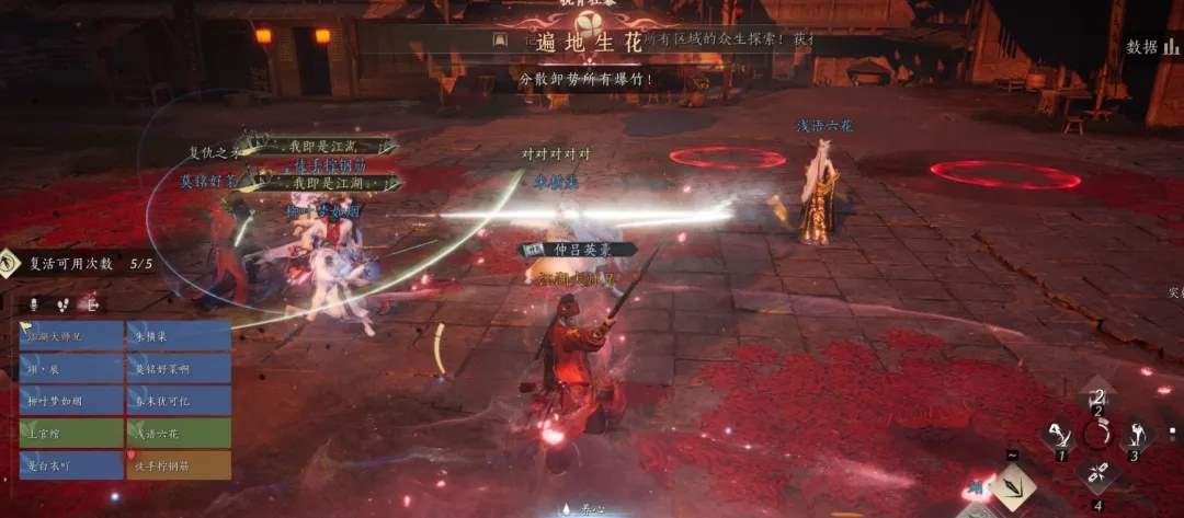 燕云十六声71侠境同悲红尘劫舞狮鬼公子机制攻略详解