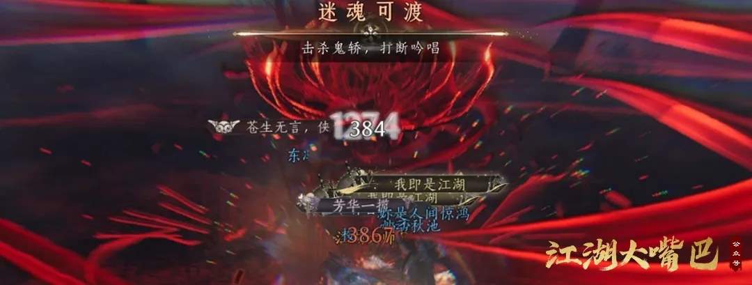 燕云十六声71侠境同悲红尘劫舞狮鬼公子机制攻略详解