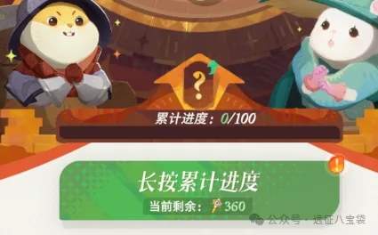 剑与远征启程翻翻乐奖励获得攻略