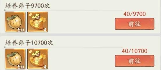 寻道大千宗门大比活动奖励获得技巧攻略