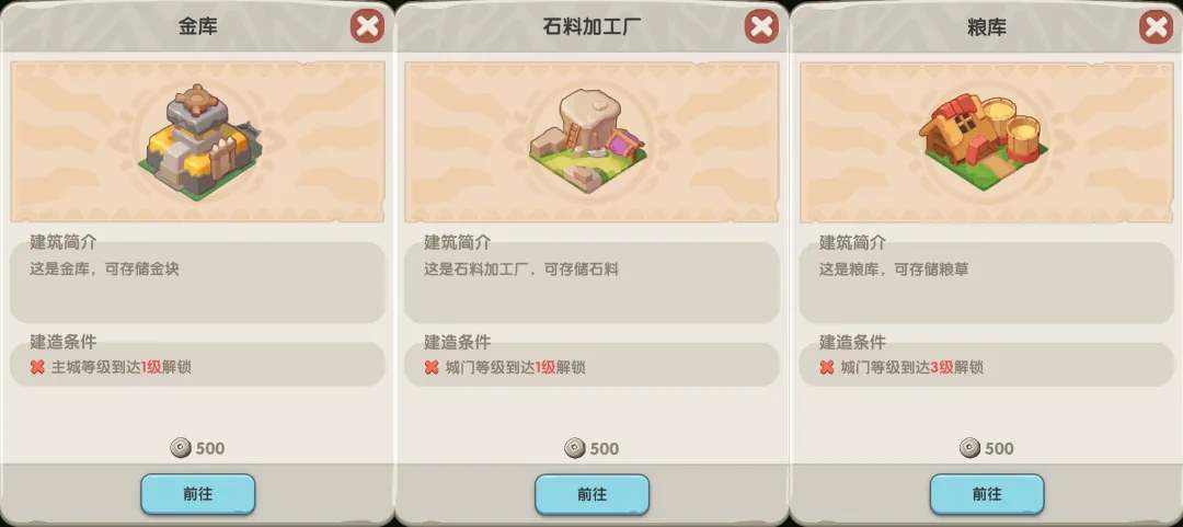 一步两步S4远古神王赛季城镇养成攻略