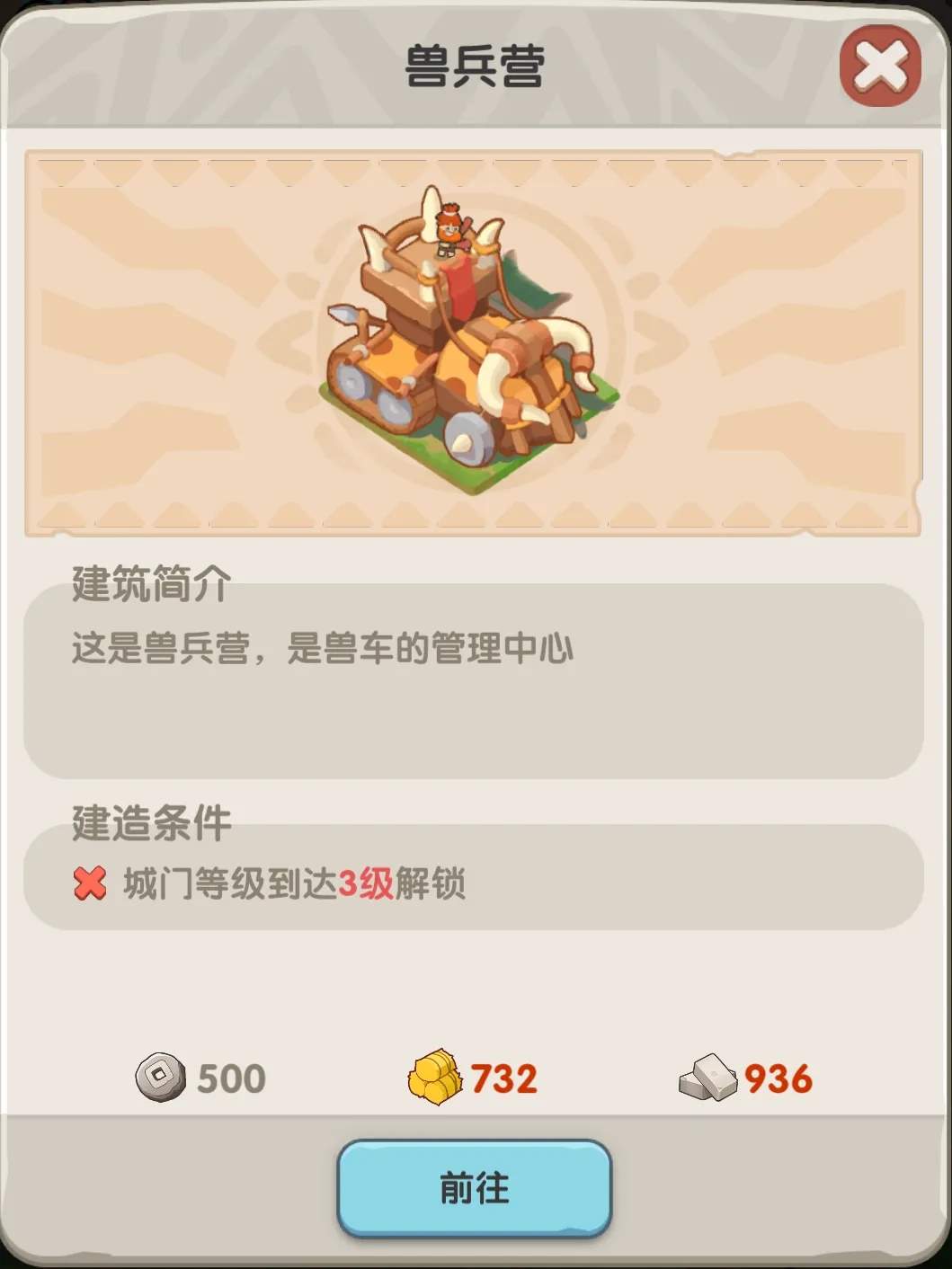 一步两步S4远古神王赛季城镇养成攻略