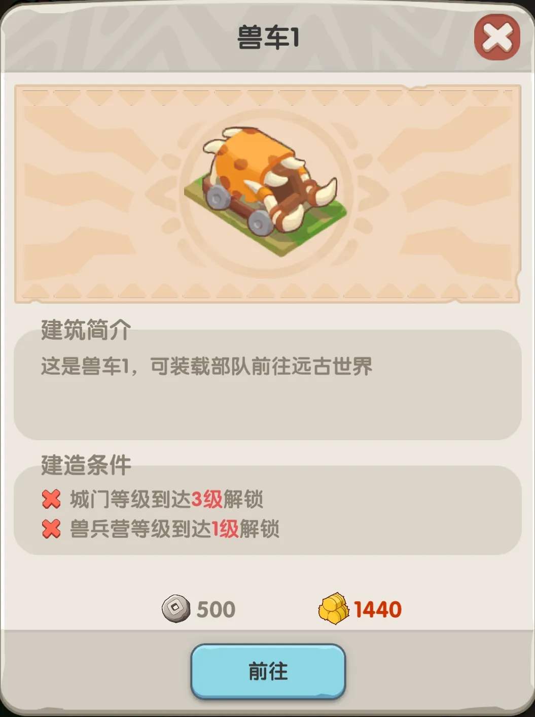 一步两步S4远古神王赛季城镇养成攻略