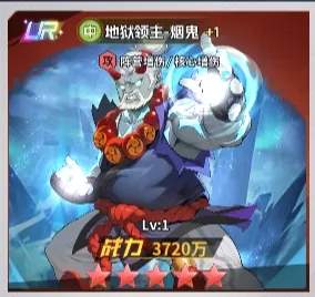 幽游白书宿命觉醒新UR​技能效果大全