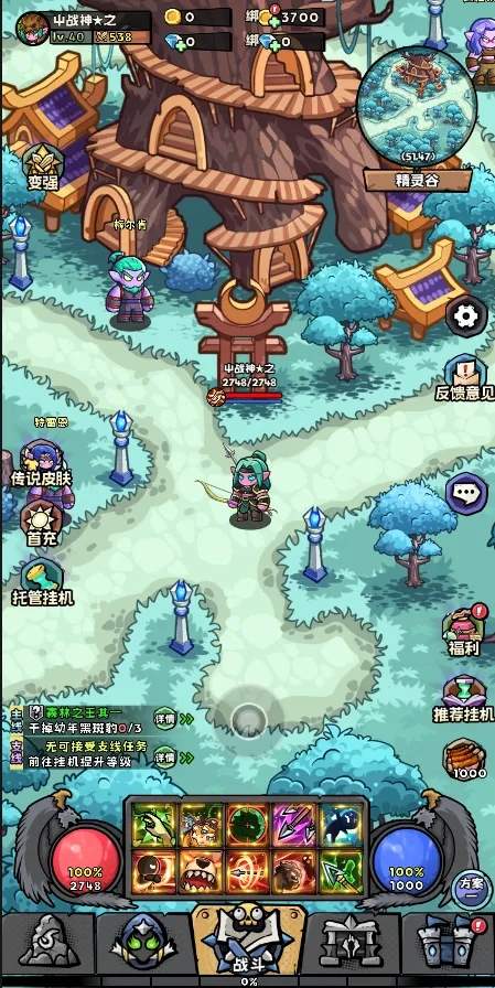 英雄冒险团猎人职业技能效果一览