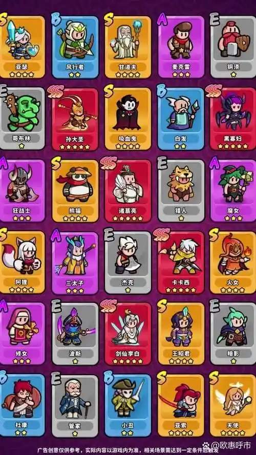 百炼英雄守护兽加成最大化攻略