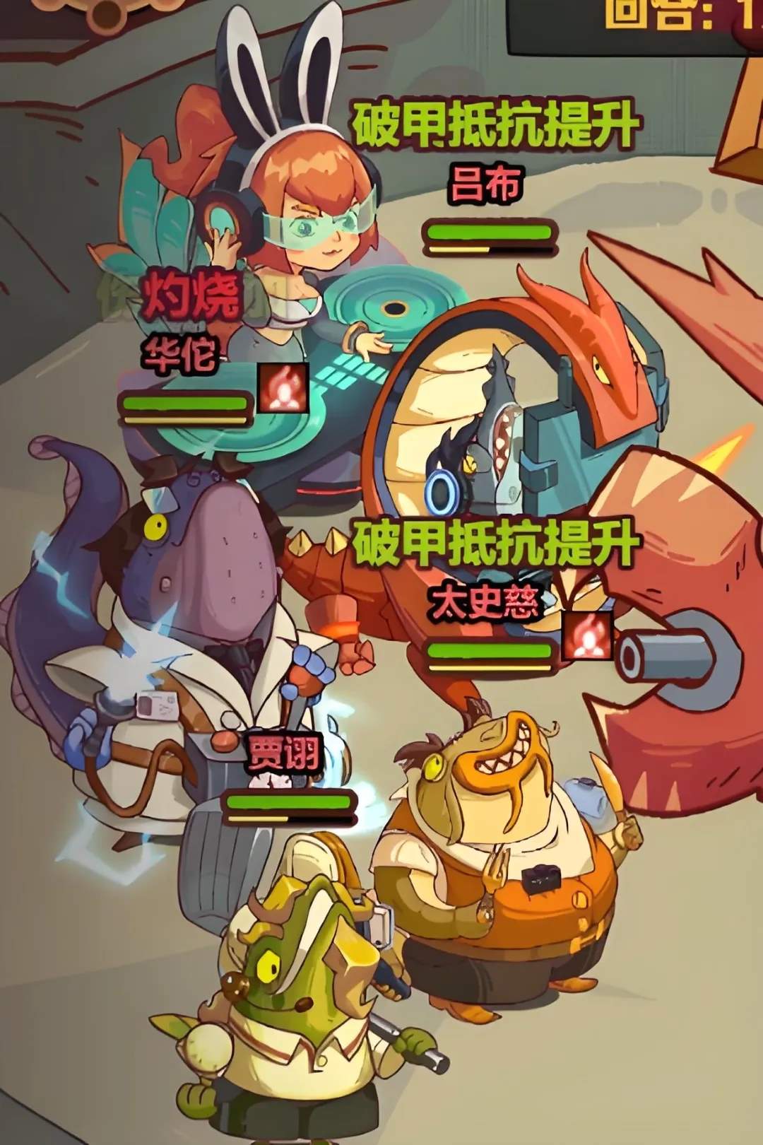 咸鱼之王职业突破战最新爆料大全