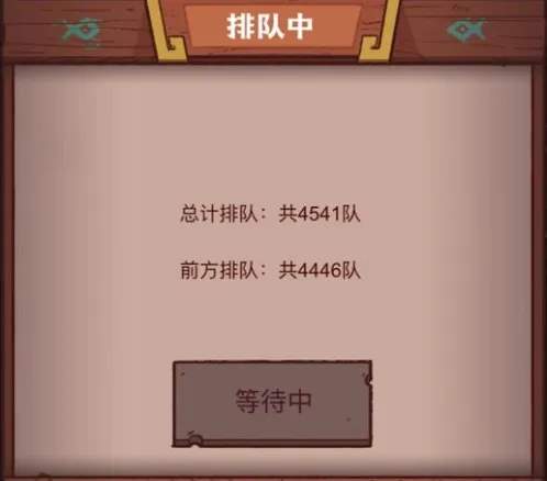 咸鱼之王十殿模拟玩法攻略详解