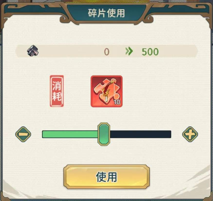 指尖无双3月更新内容详解