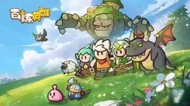 百炼英雄大剑克劳德培养攻略详解