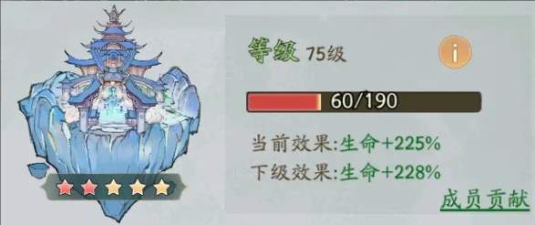 寻道大千妖盟攻城造化灵池攻略大全