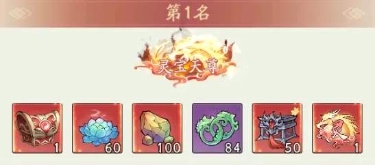 寻道大千妖盟攻城造化灵池攻略大全